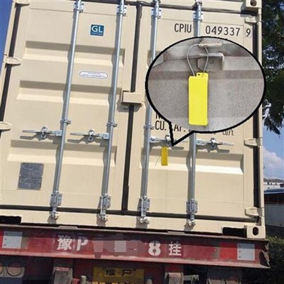 Sceau de camion RFID